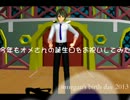 【30th】今年も皆でオメ誕お祝いしてみた【anniversary】