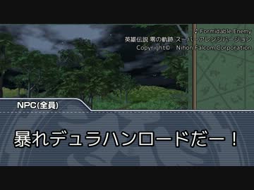 【SW2.0】『マイナーゴッドが六柱！』12-2