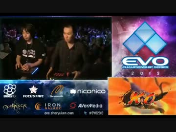 EVO2013まとめ
