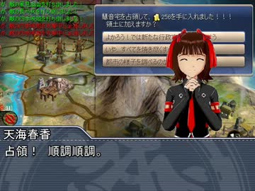 【im@s×東方叙事詩】さとりのペットな春香さんと愛の幻想郷征服記　三話