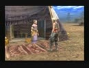【FF12】天高く イヴァリースを翔ける！【実況動画】Part44