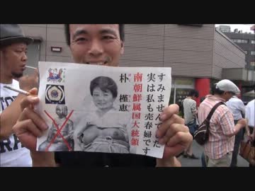 【別視点】7/14  鈴木信行候補新大久保街頭演説 【維新政党・新風】