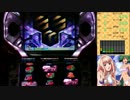 【パチスロ】マクロスF 超時空ボナ&LIVEを目指して その１２