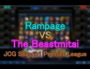 【JCG LoL】 Premier League 決勝戦 TBM VS RPG 2試合目 【前半】