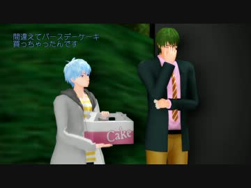 【MMD黒バス】曰く蟹座の吉日に＋α【緑間生誕祭2013遅刻】