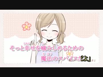 【ニコカラ】 コトバのうた 【offVocal】パート分けなし