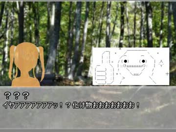 ＳＡＮチェック失敗で即発狂！いろいろひどいクトゥルフＴＲＰＧ　part2-2