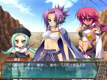 真・恋姫†無双 　蜀√　 part21