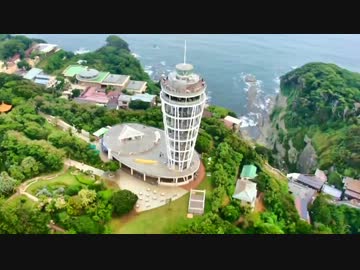 夕暮れの片瀬海岸と江ノ島 ［きまぐれラジコン空撮］