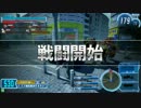 マグナムレイプ！25師匠と化したぎゅうたばPart12