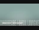 【歌ってみた】Innocence / Avril Lavigne【演奏してみた】