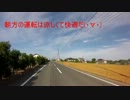 Hayabusa Festaに行って来た！