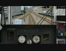 【BVE5】東北本線上り岩沼行き 701系0番台で仙台から長町まで運転してみた