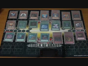 【遊戯王】デュエル奮闘記　デッキ紹介１６