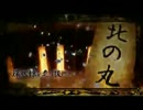 【鈴村睦月】　千本桜　【歌わせて頂きました】