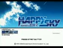 beatmania IIDX DP 家庭用新曲集 (CS HAPPY SKY) 1/2