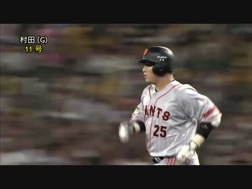 プロ野球2013 今日のホームラン 2013.7.15