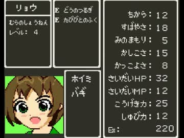 【アイマスDS×ドラクエⅥ】　涼ちんクエストⅥ　２章　Dual Swords