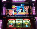 モンキーターン 設定1 G数狙い検証 part6