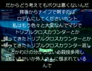 ロデムと攻防戦