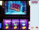 【スパイガール２】　ミッションコンプリートを目指す　part５