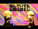 【羅ふゅ猫】リモコン【歌ってみたんだよ】