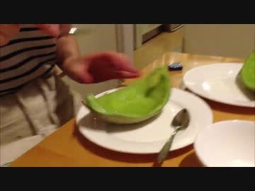 妻にメロンを与えたらこうなった