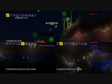 【テラリア】いい大人達がテラリアを本気で遊んでみた。【実況】part28.8