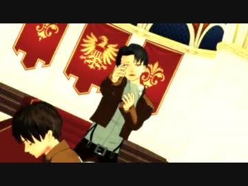 【進撃のMMD】エレンとリヴァイでkiss me 愛してる