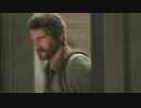 【もたもた】THE LAST OF US　その９【上級】