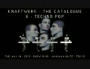 Kraftwerk - Tour De France 1983/2003 - Akasaka Blitz, Tokyo, 2013-05-14 [LQ Audio]