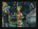 初めての【FINAL FANTASY X】を楽しく実況プレイ part45