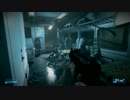 BF3 画質テスト
