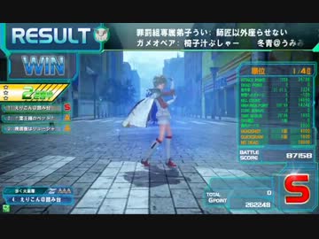 (代理うp)レミーで頑張る動画　その２