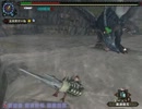 ＭＨＦ－Ｇ反射付けてＨＣ剛グレンソロ討伐