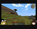 きのこの世界を近代化するＲ　ｐａｒｔ１