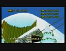 マリオカートWii DKスノーボードクロス 01:51:355