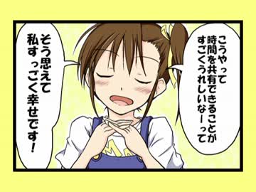 【アイマス】THE iDOLM@STER F4U! Stage.6 【手描き4コマ】