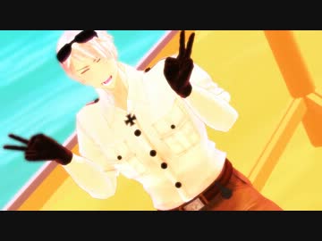 【APヘタリアMMD】普憫とＨＥＲＯでテトロドトキサイザ2号