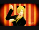 【MMDワンピ】黒ねこサンジでネコミミアーカイブ