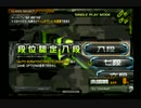 初代5鍵からギャラリー界だったうｐ主がbeatmaniaIIDXを初プレイ800日目