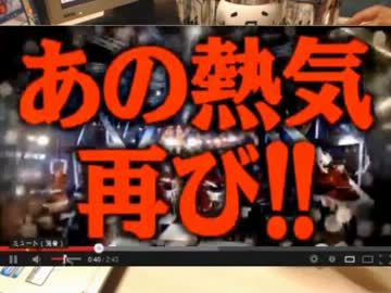 【永井先生】パチスロＰＫＢ４８動画鑑賞