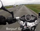 [inazuma250]そうだ田舎へ行こう！[フランス]