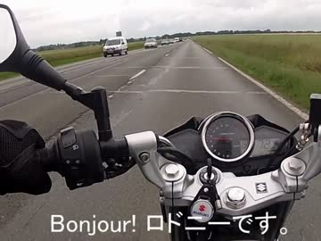 [inazuma250]そうだ田舎へ行こう！[フランス]