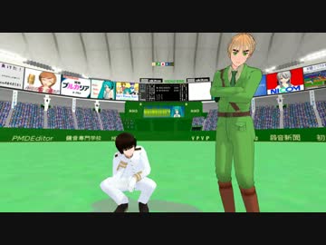 【APヘタリアMMD】眉毛と爺で『パンダヒーロー』
