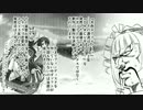 天色＊アイルノーツカウントダウンムービー10日前[高画質版]