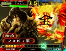 関興が武神になれるまで　３部隊目（vs蛮勇引継）