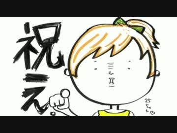 井口裕香のむ～～～ん ⊂（　＾ω＾）⊃　第146回(2013.07.15)【動画付き】