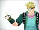 【MMDジョジョ】シーザーでWhere_have_you_been