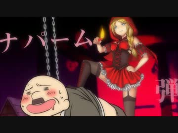 マッチ売りの美少女はSM嬢